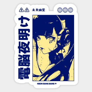 Vaporwave Cyberpunk Japanese Manga Girl Black and White Sticker